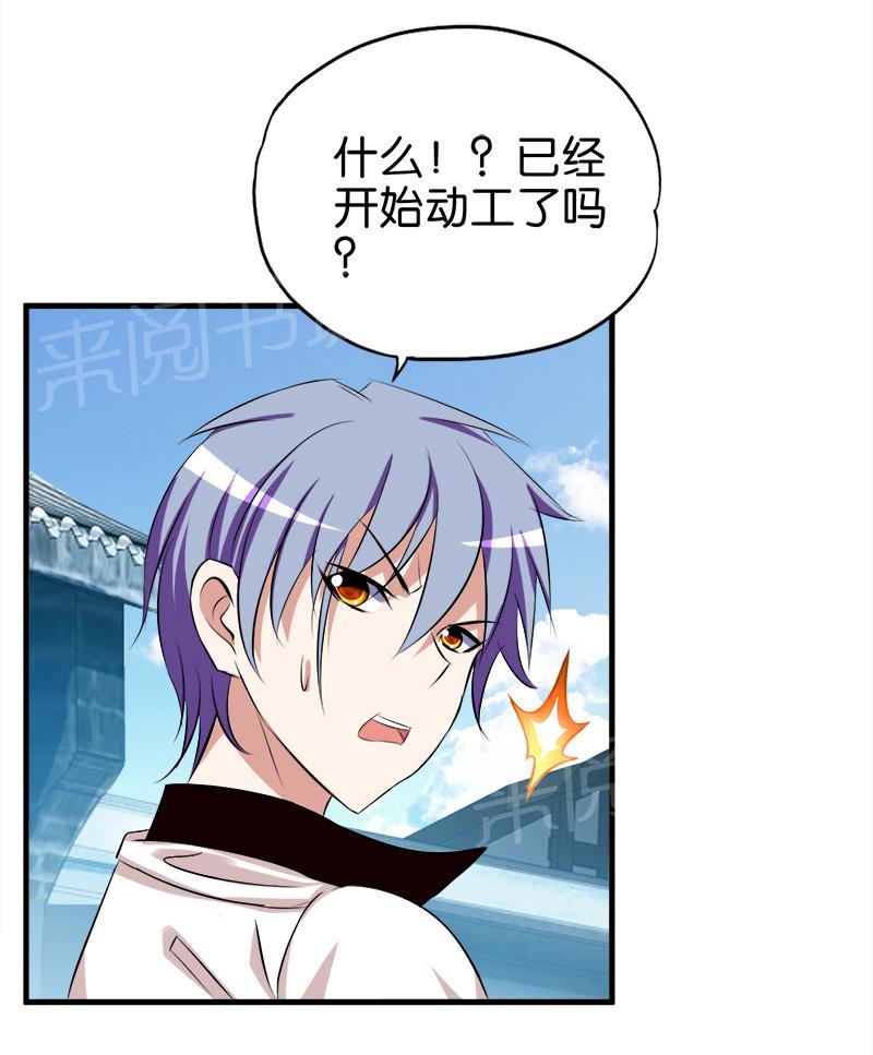 第57话1