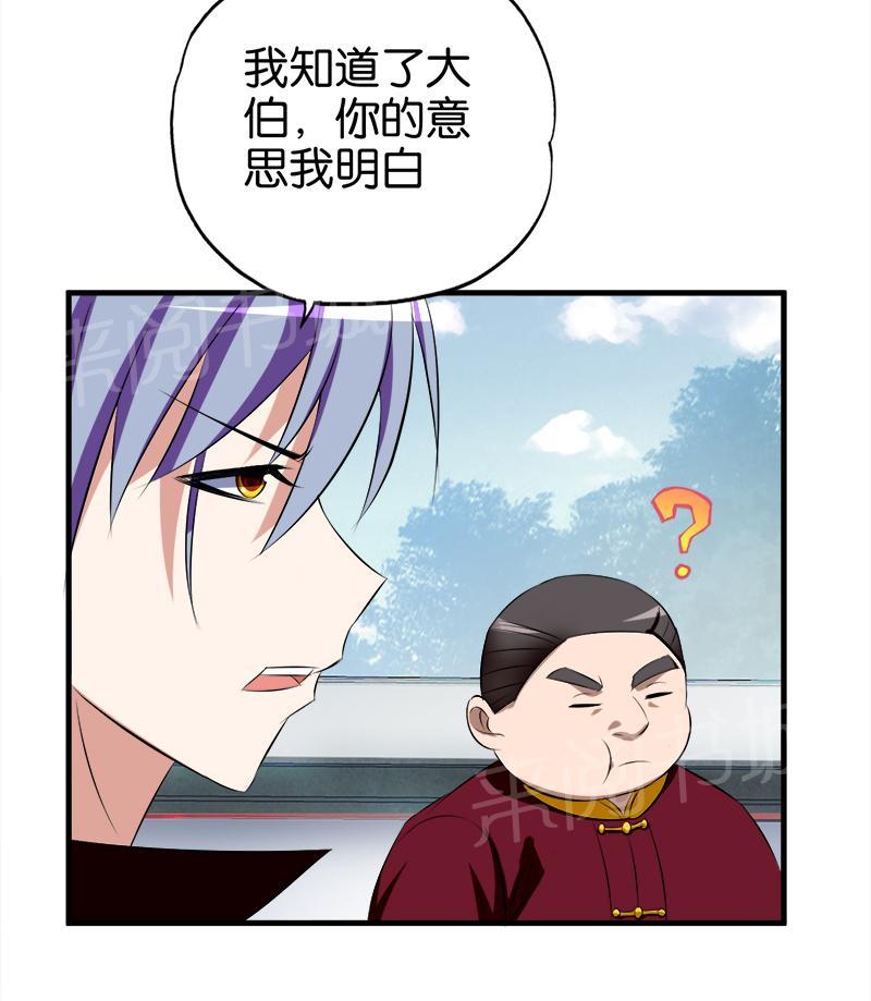 第57话3