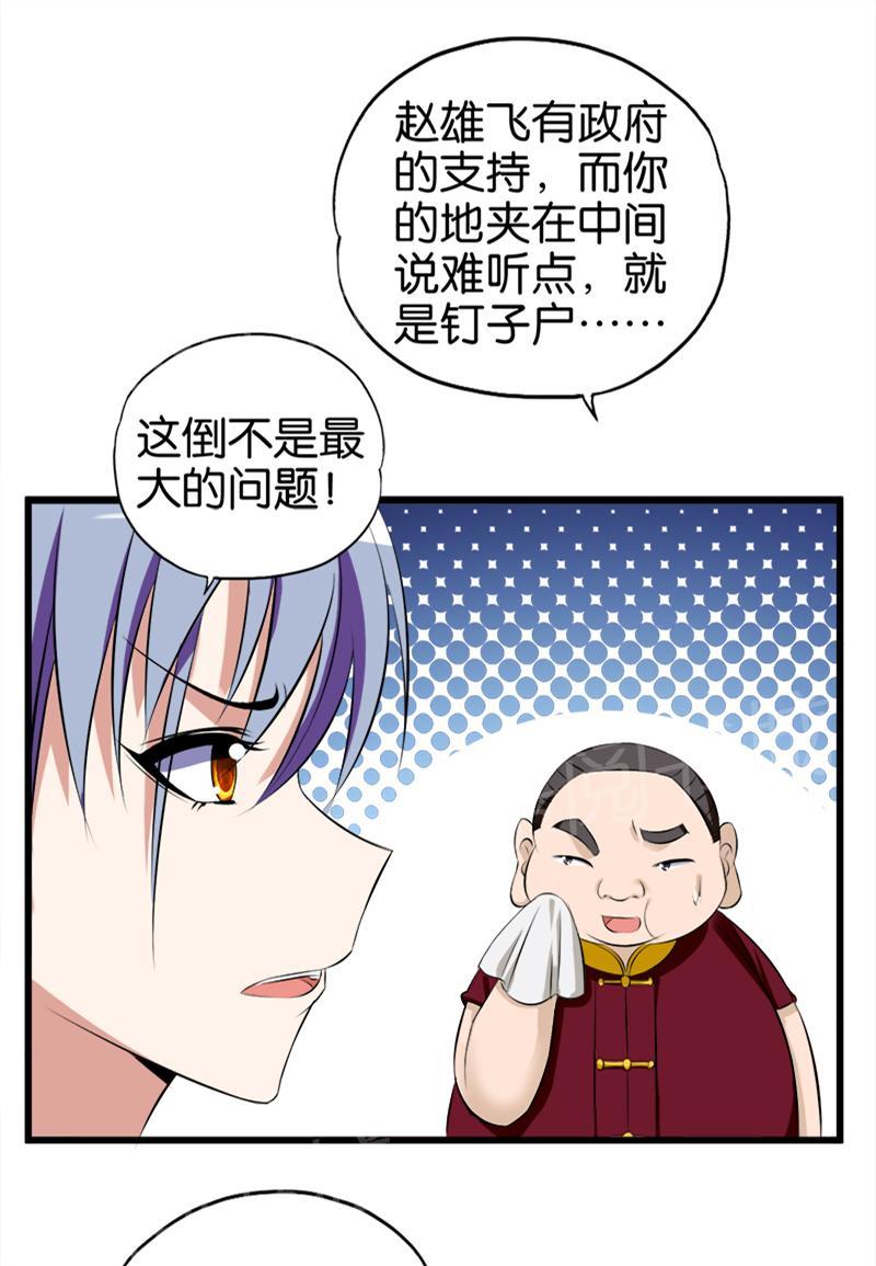 第58话0