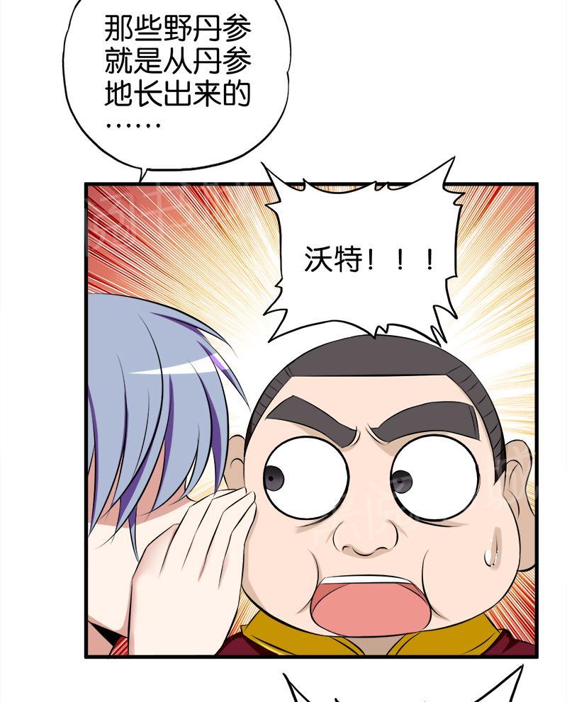 第58话1
