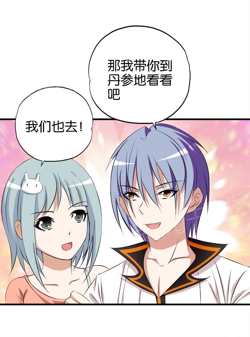 第58话4