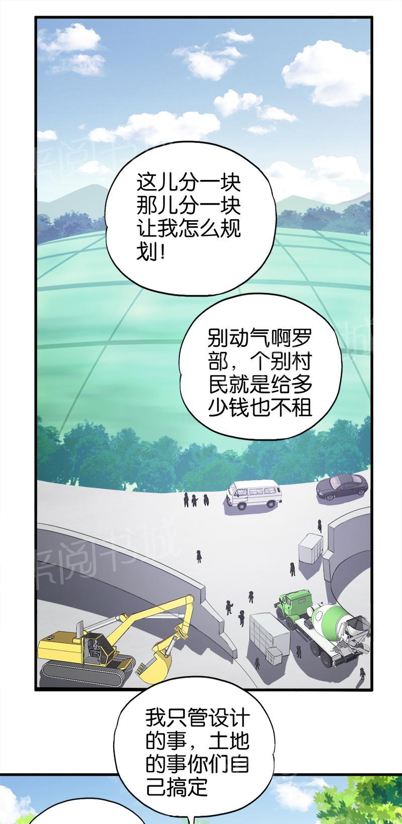 第58话5