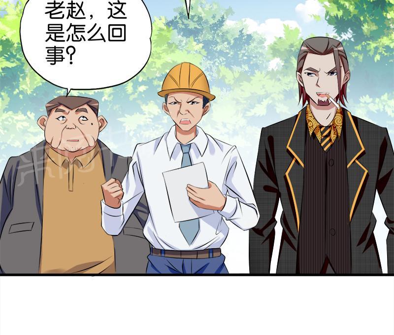 第58话6