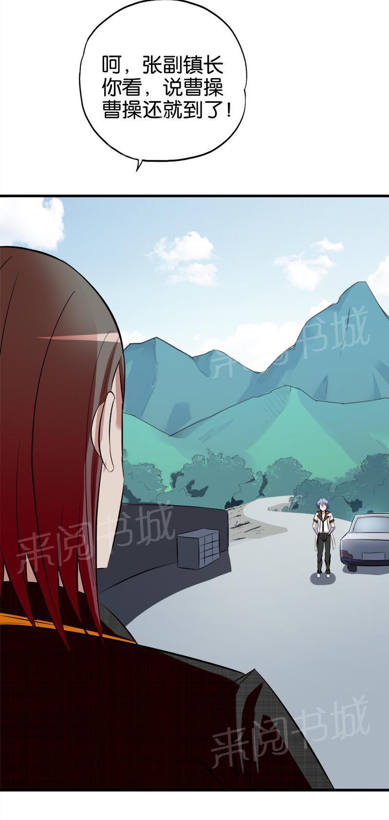 第58话9