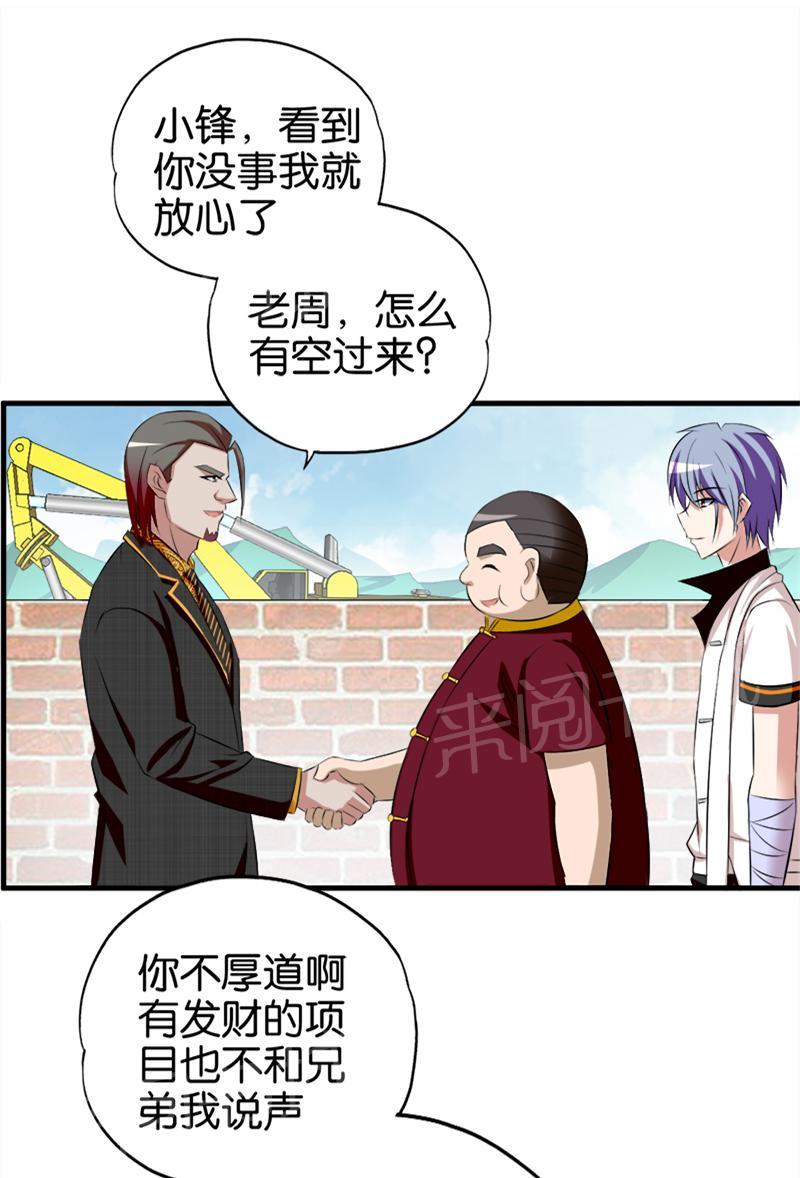 第59话0