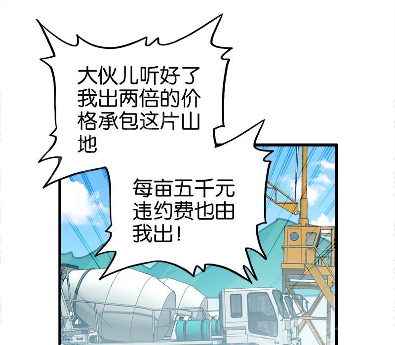 第59话5