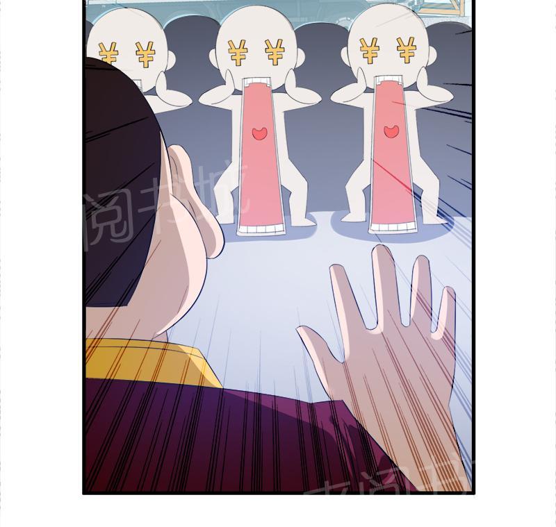 第59话6