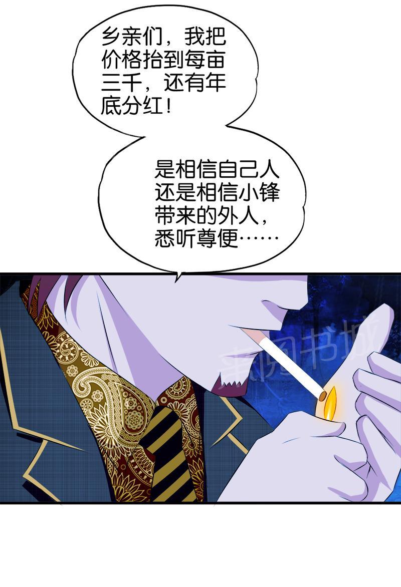 第60话3