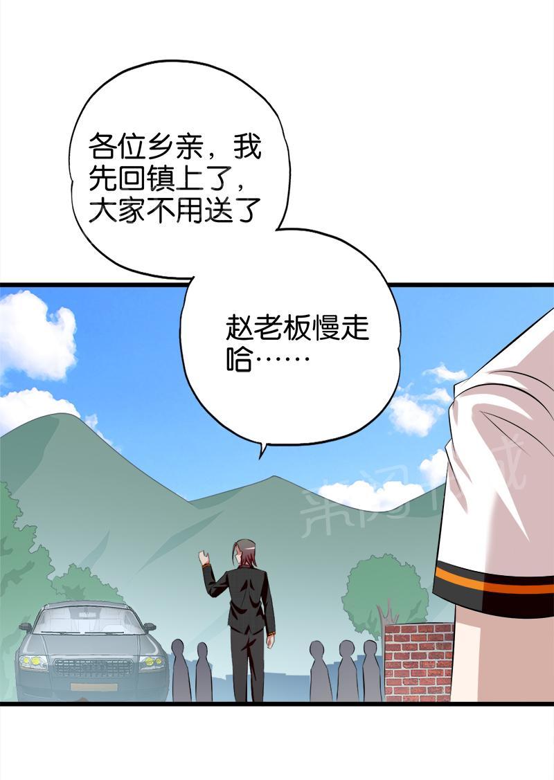 第60话6