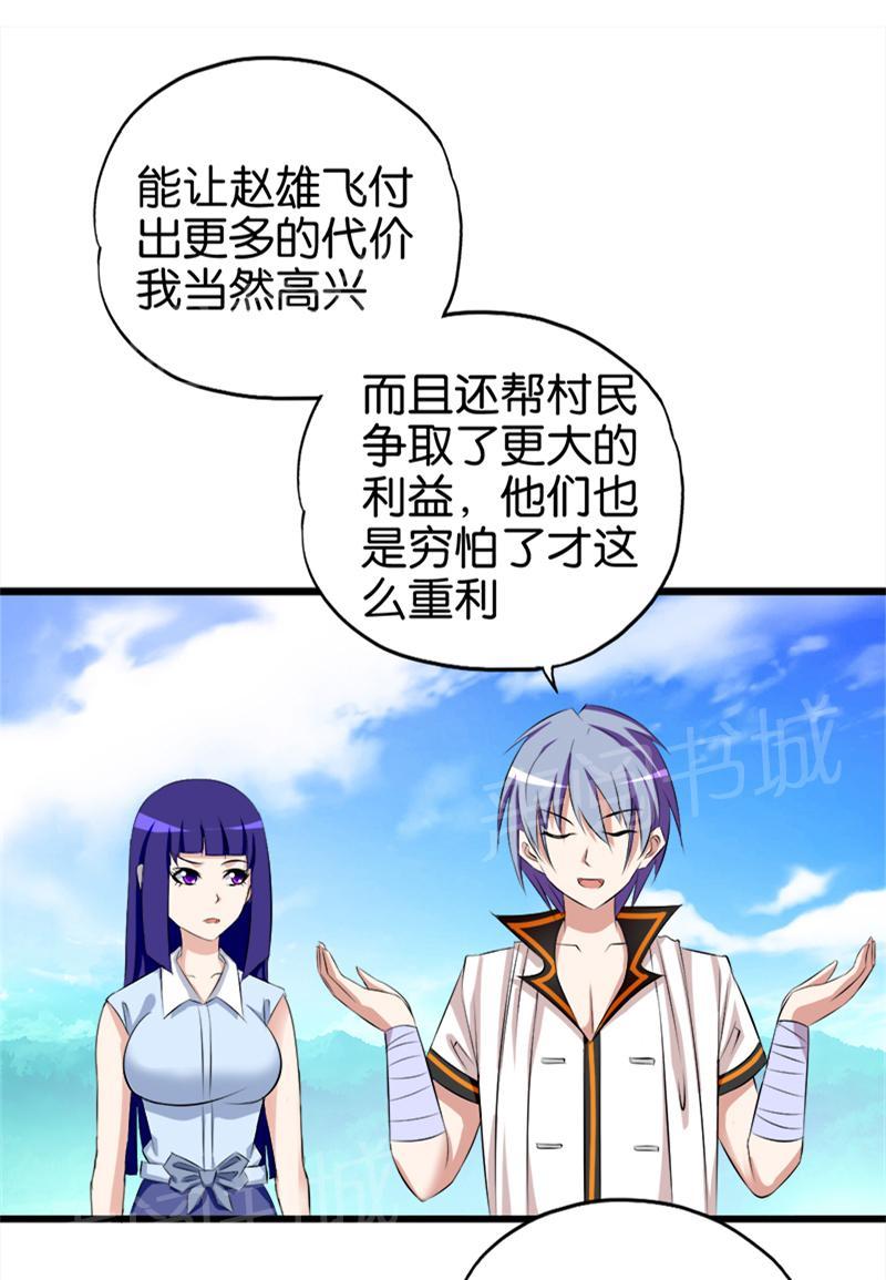 第61话0
