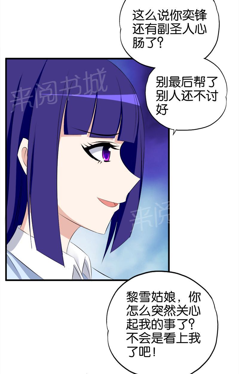 第61话1