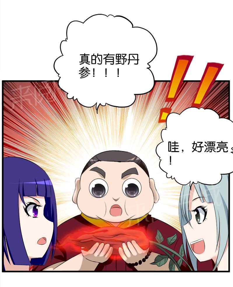 第61话10