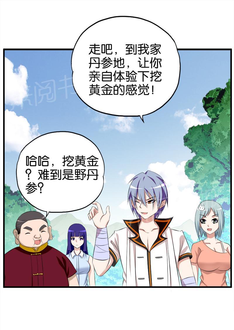 第61话5