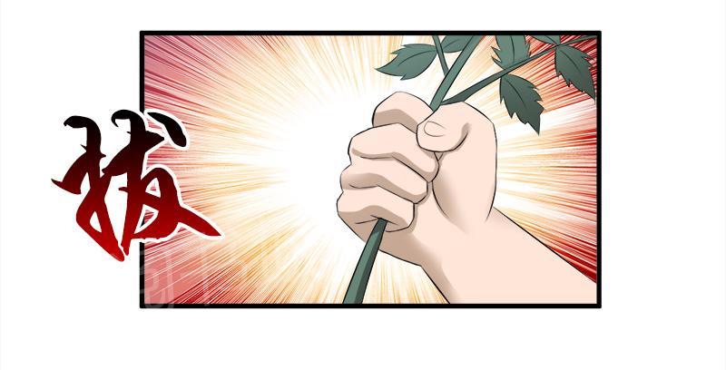 第61话9