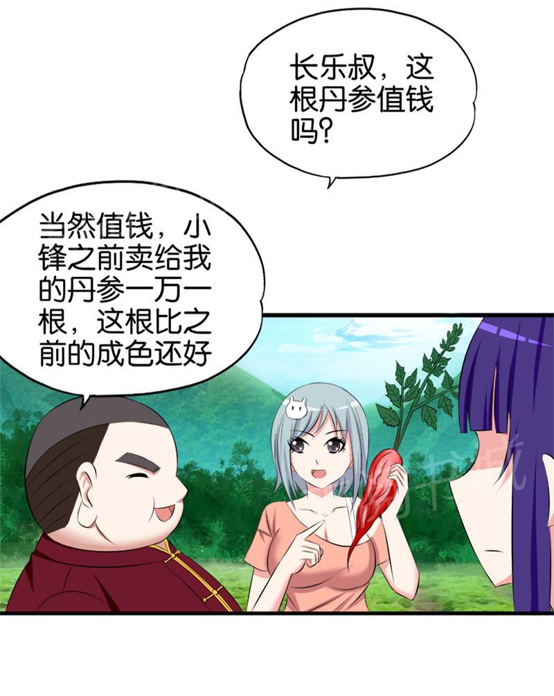 第62话0