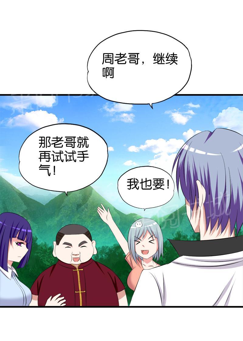 第62话1
