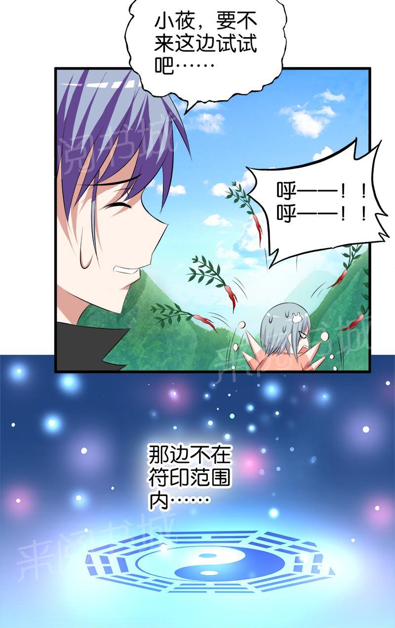 第62话4
