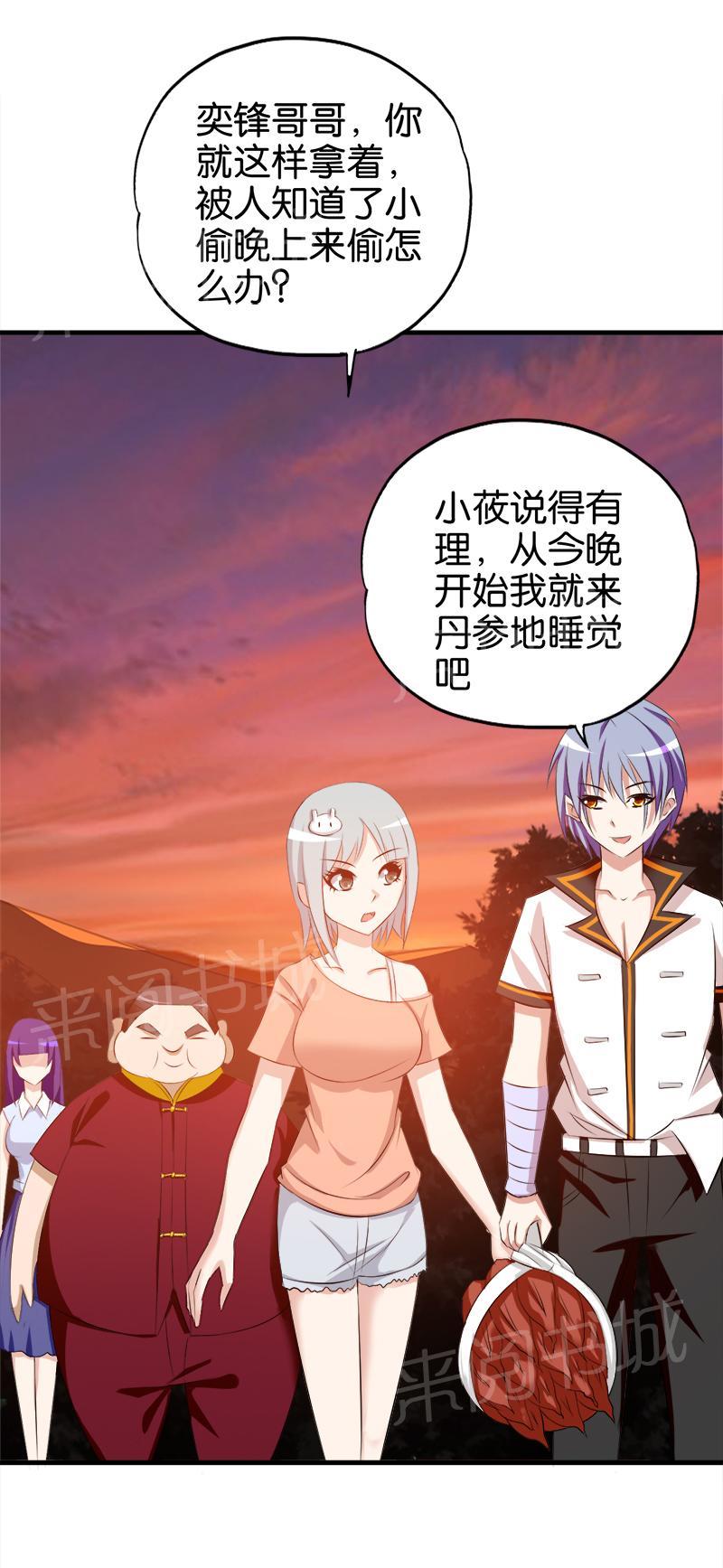 第62话6