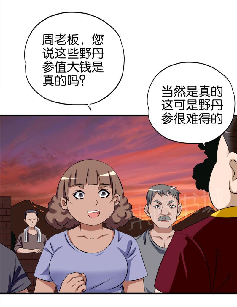第63话0