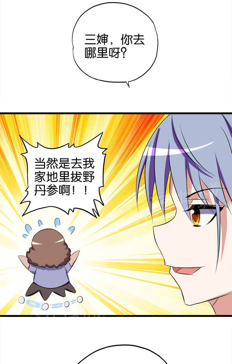 第63话1