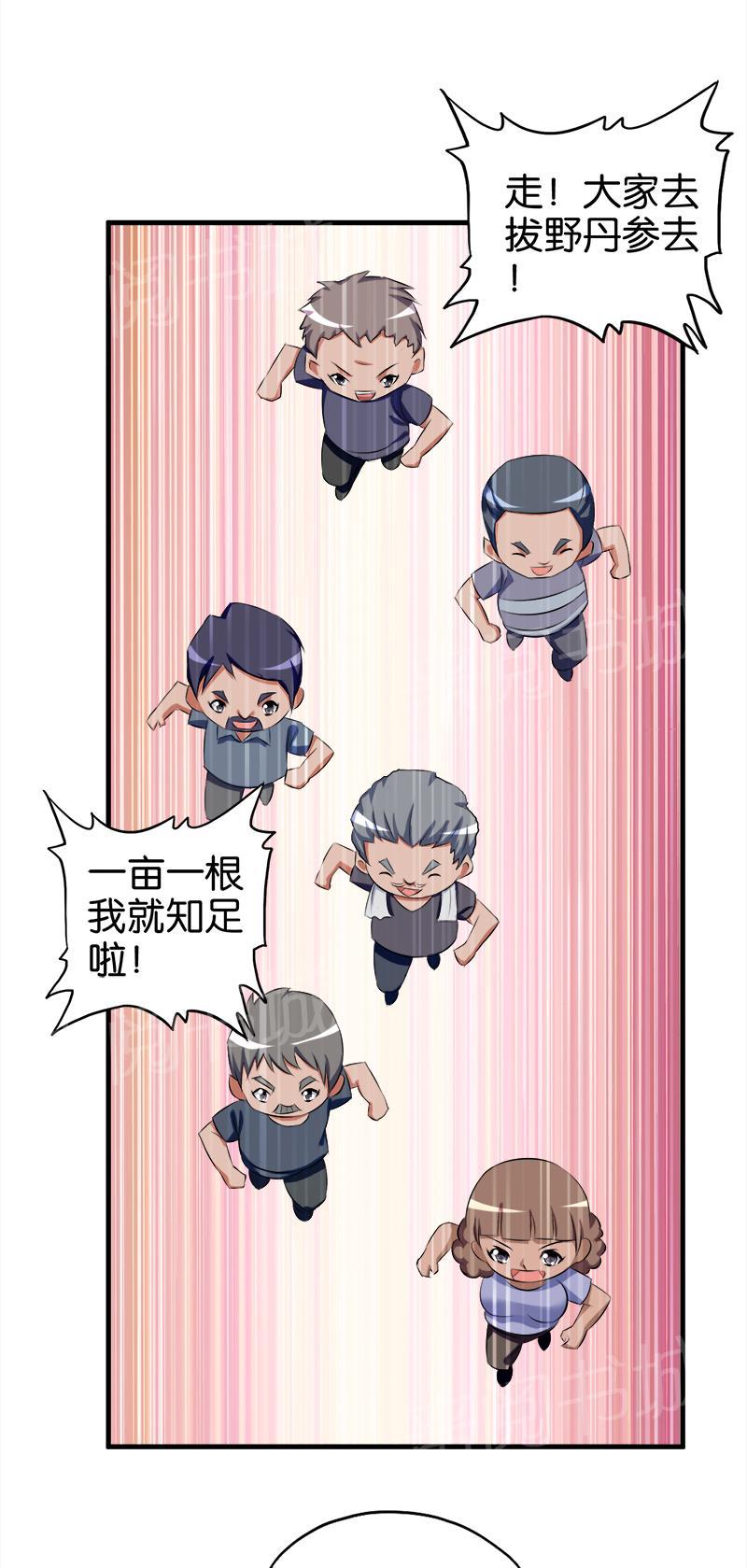 第63话3