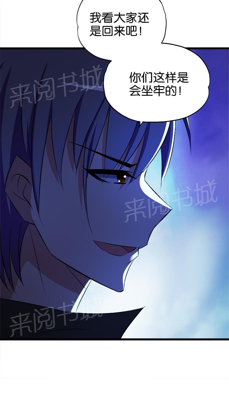 第63话4