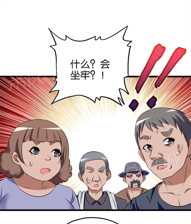 第63话5