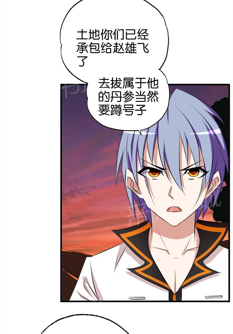 第63话6