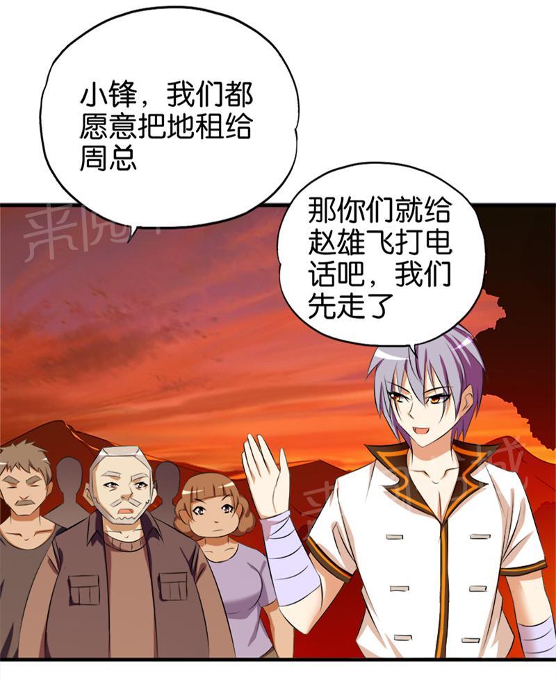 第64话0