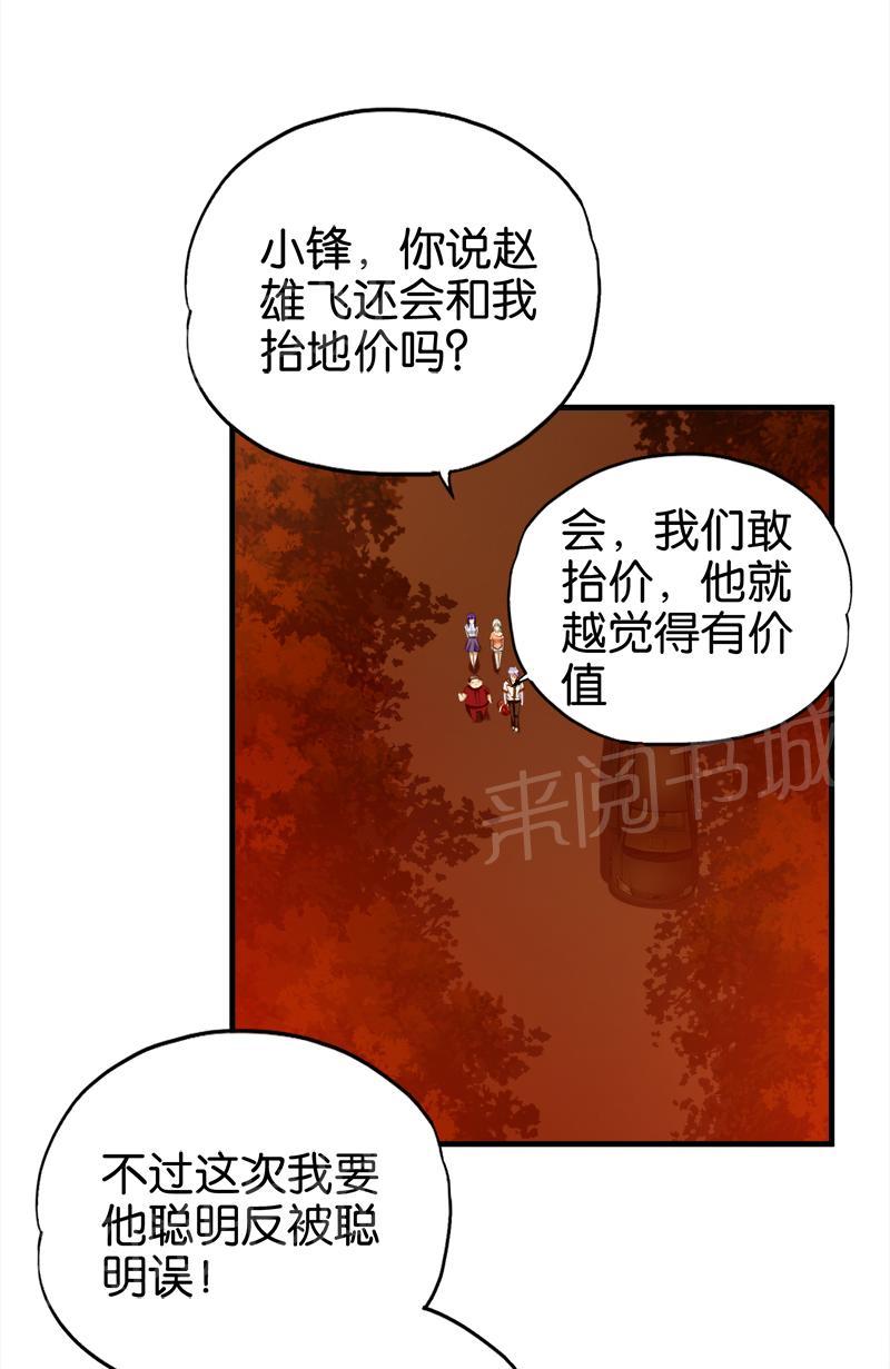 第64话1