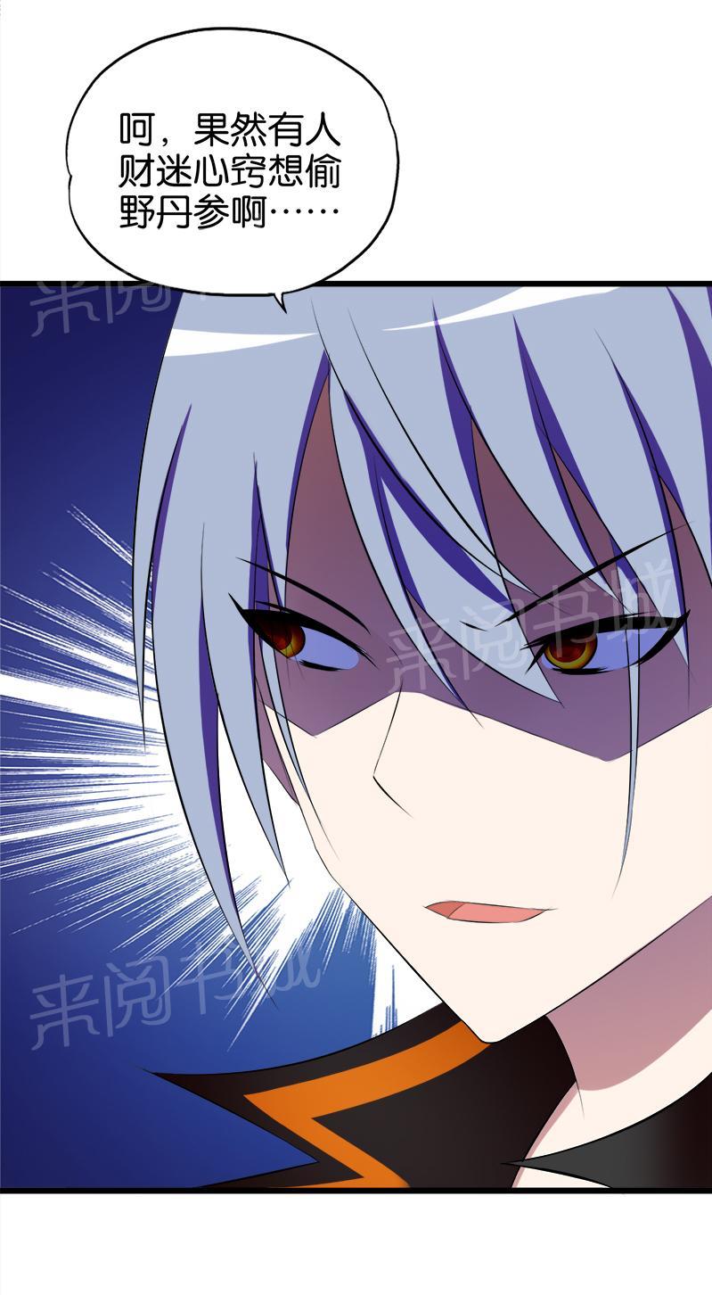 第64话10