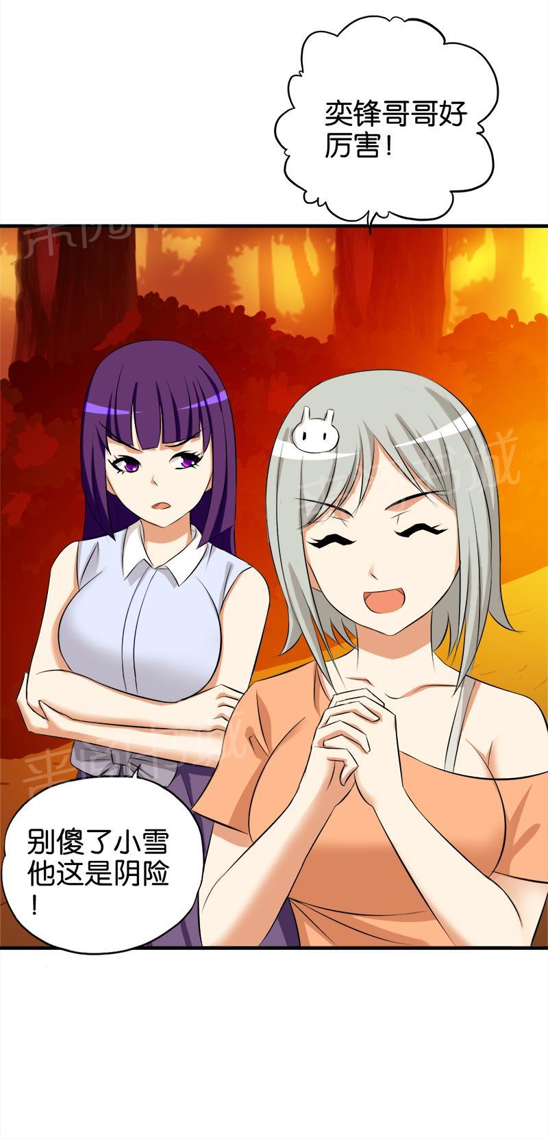 第64话4