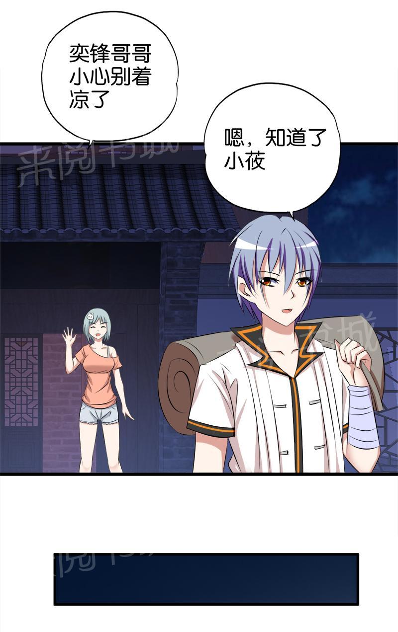 第64话6