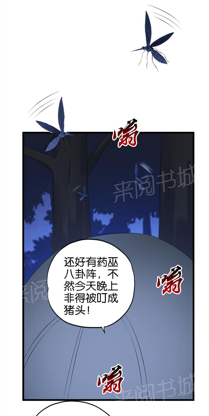 第64话7