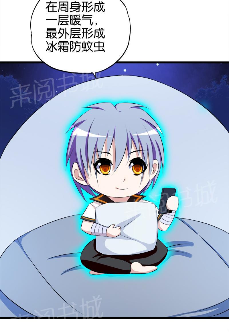 第64话8