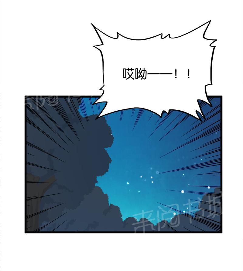 第64话9