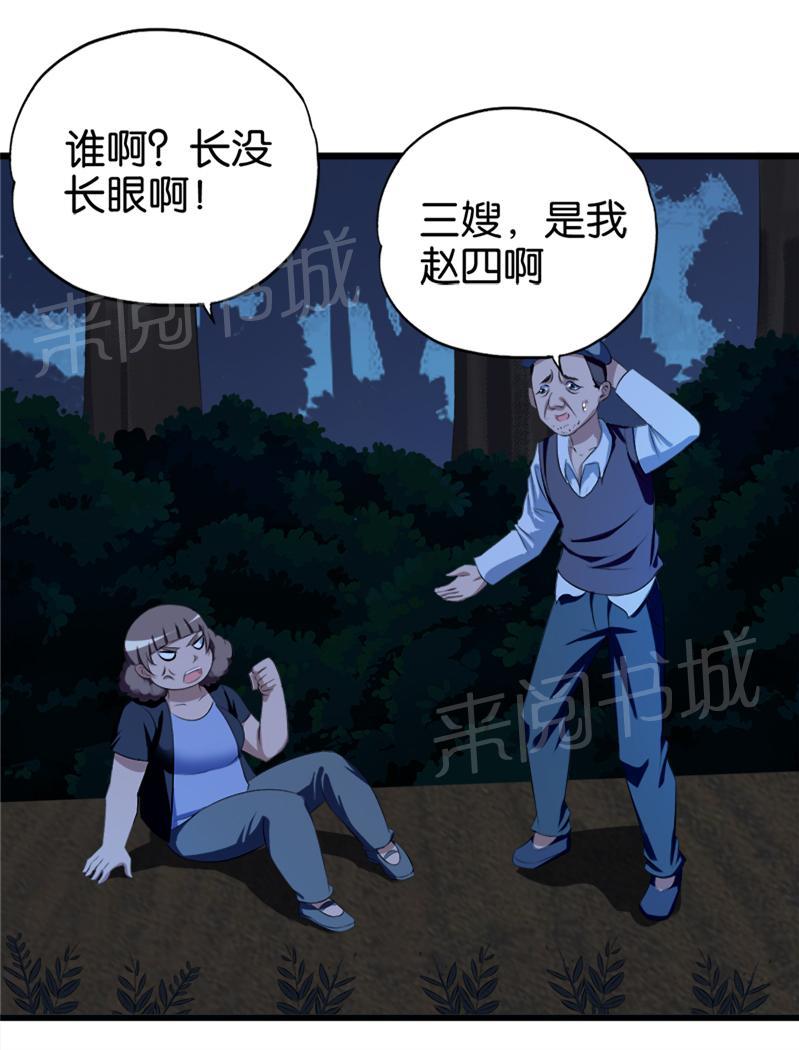 第65话0
