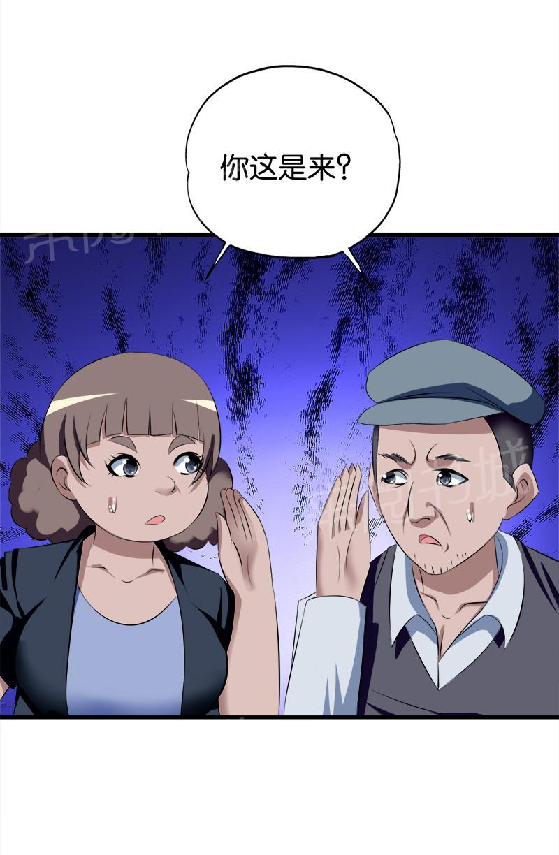 第65话1