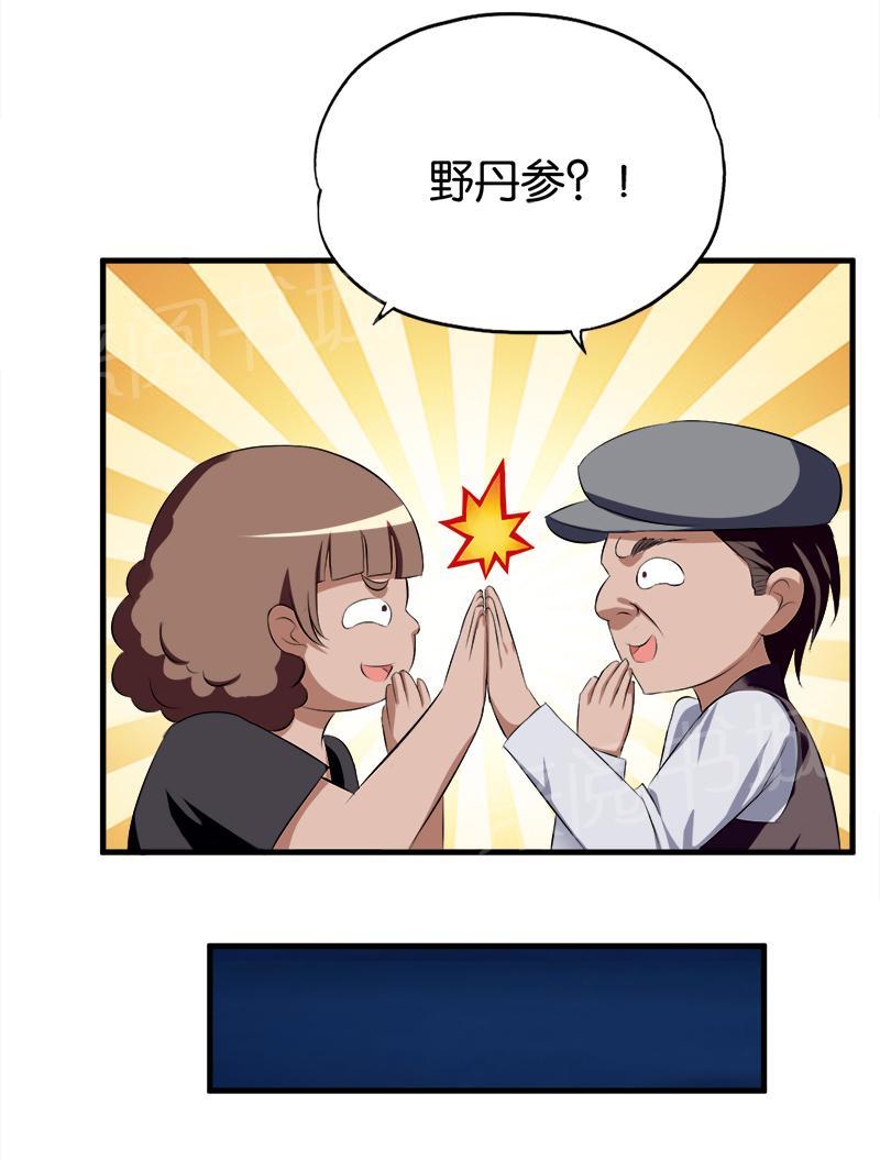 第65话2