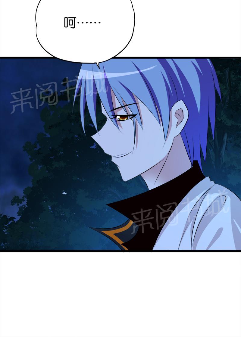 第65话4
