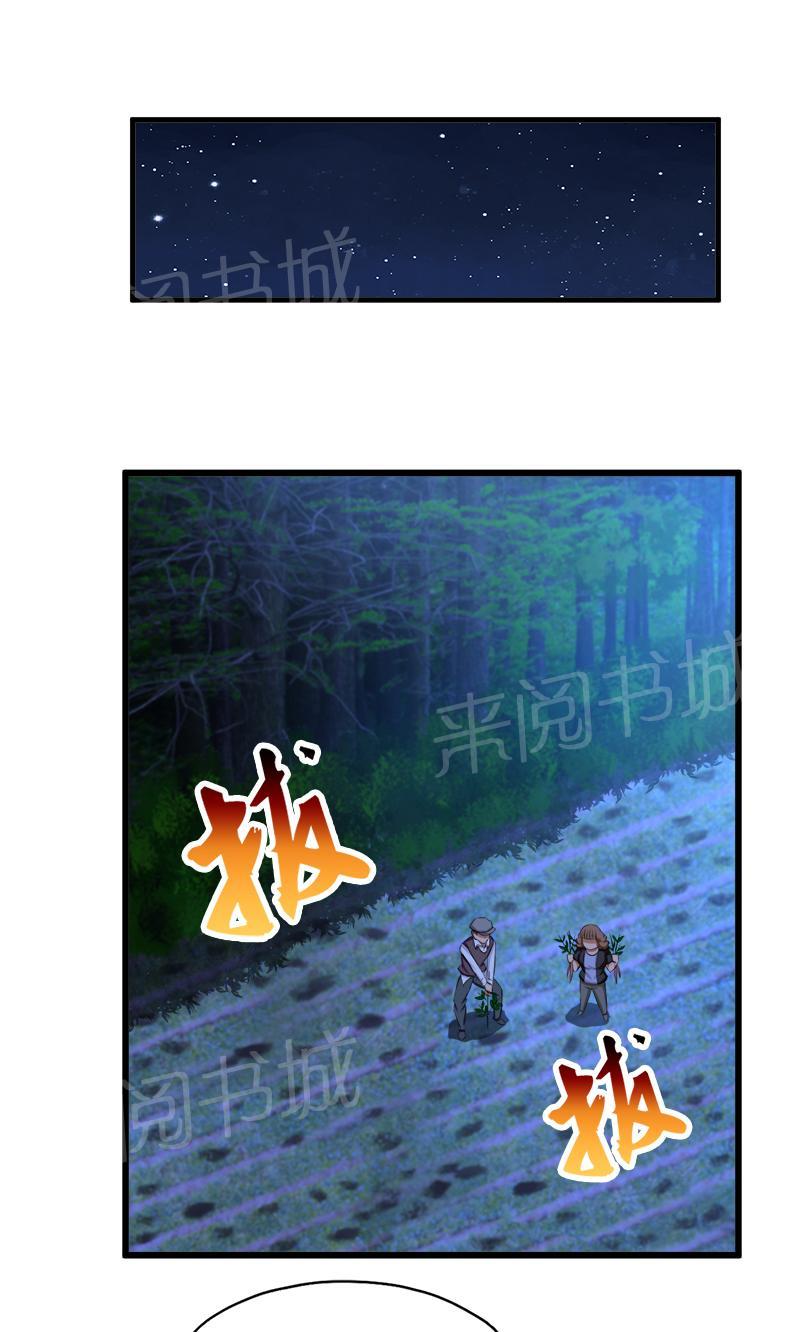 第65话6