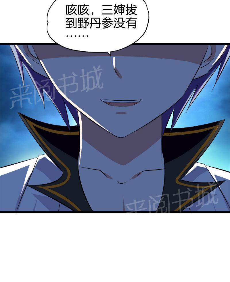 第65话7