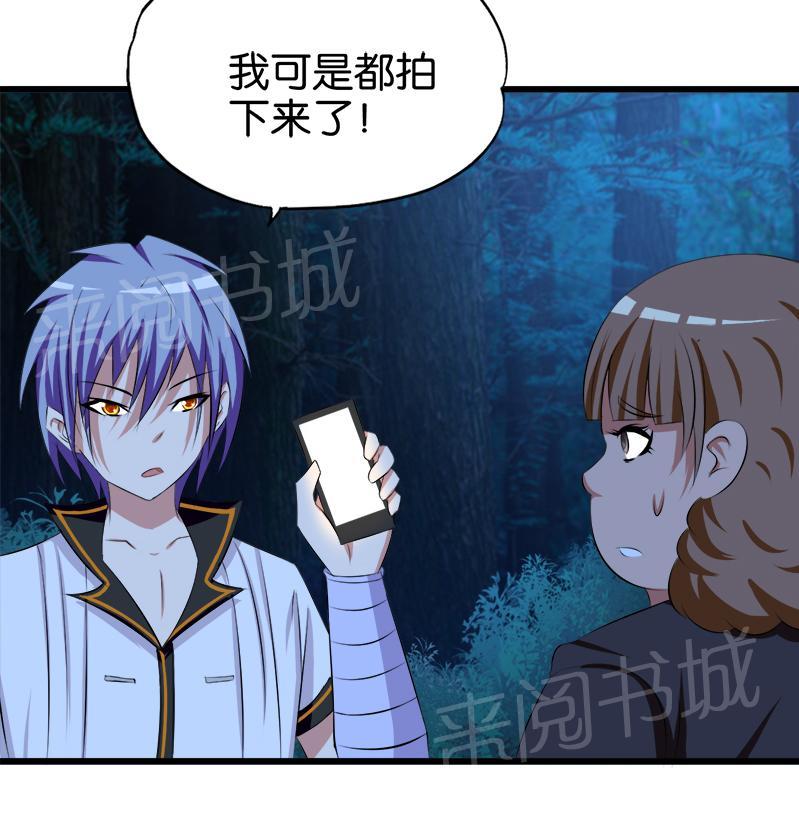 第65话9