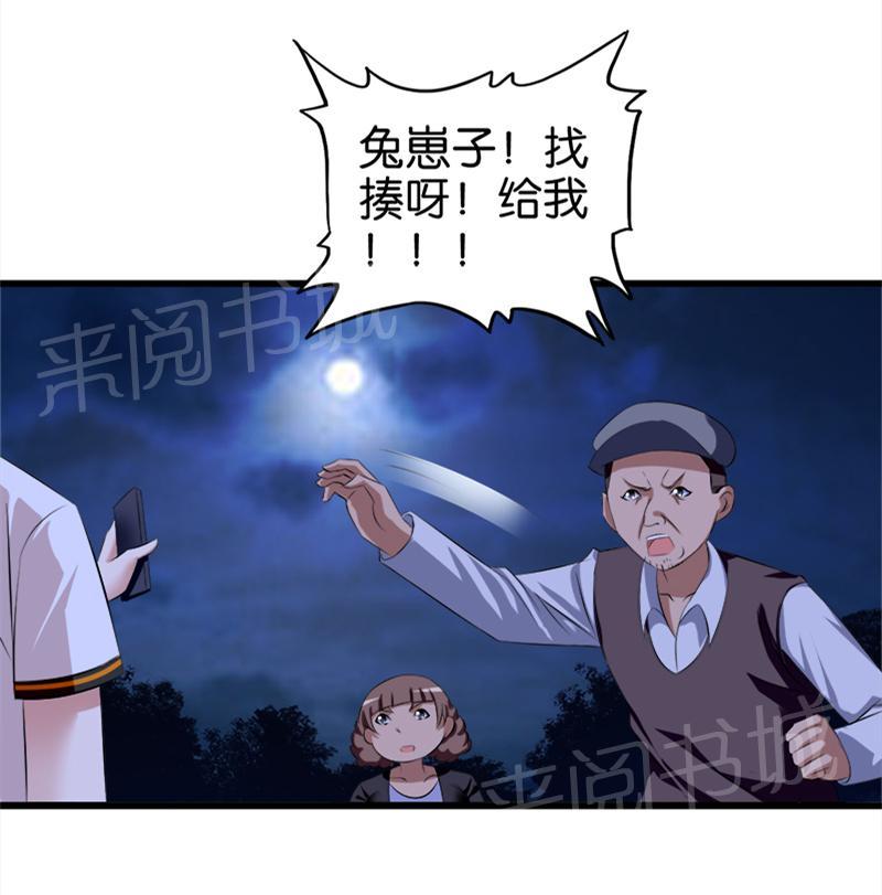 第66话0