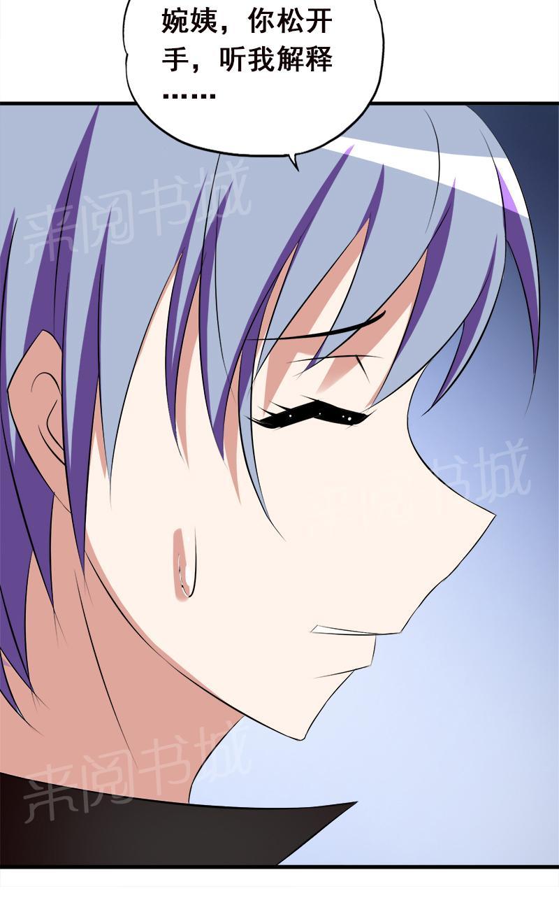 第66话10