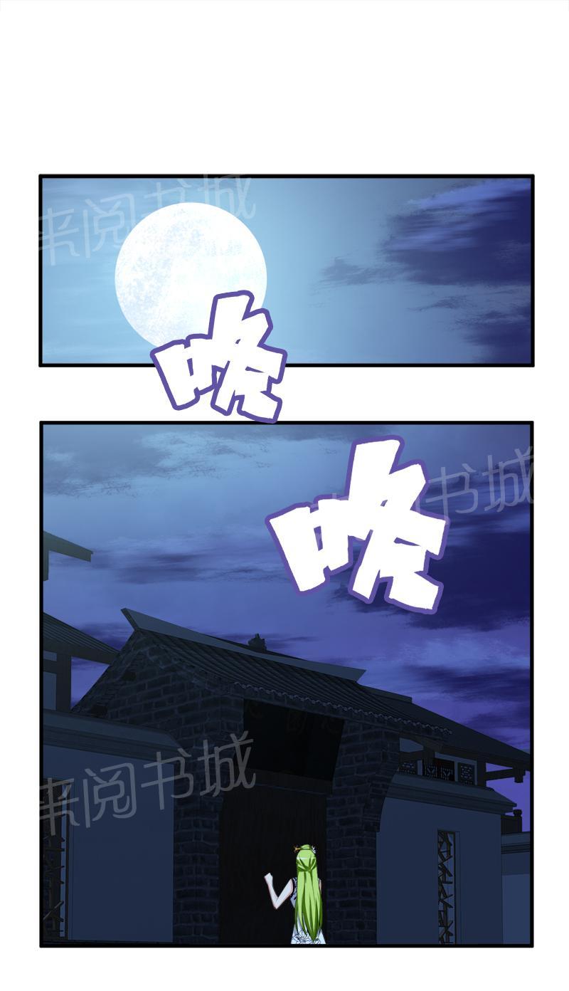 第66话6