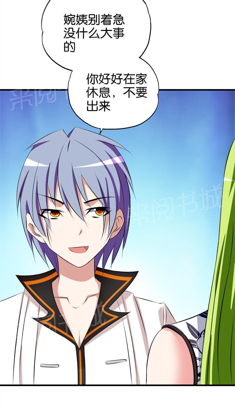 第66话8