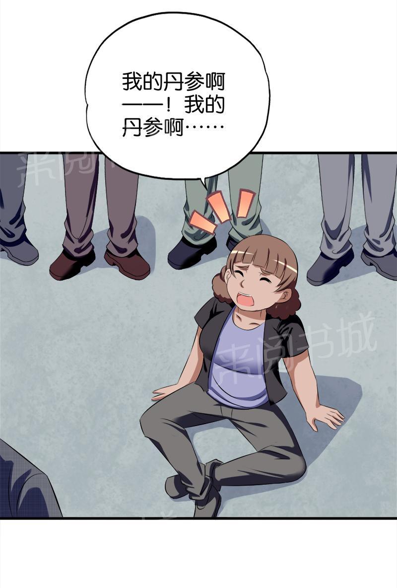 第67话1