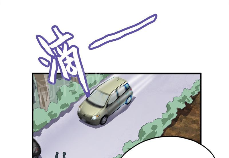 第67话5