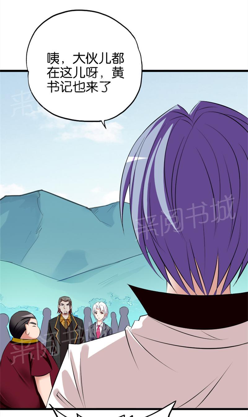 第68话0